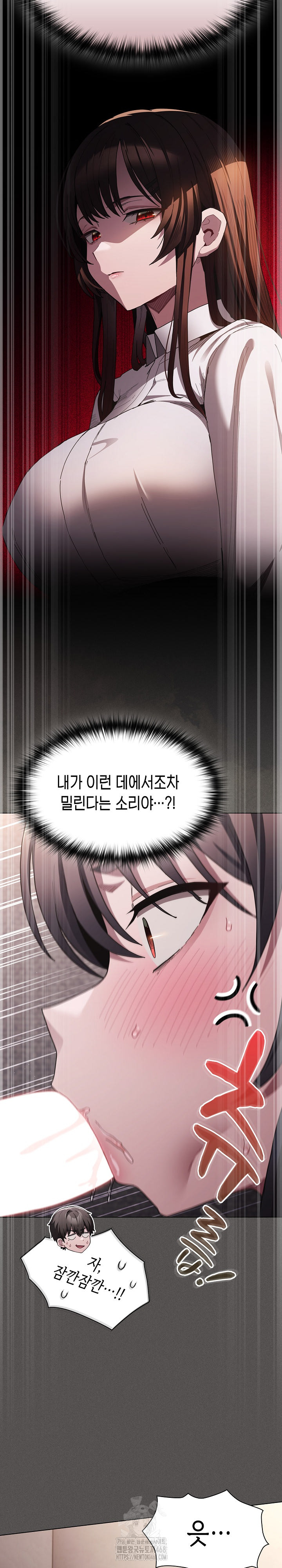 Believe! I Will Offer You My First Raw - Chapter 6 [photo 5] - MangaPorn