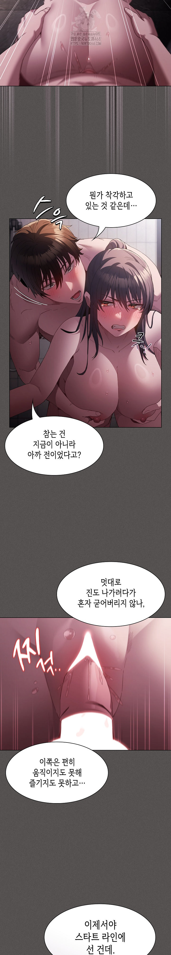 Believe! I Will Offer You My First Raw - Chapter 7 [photo 10] - MangaPorn