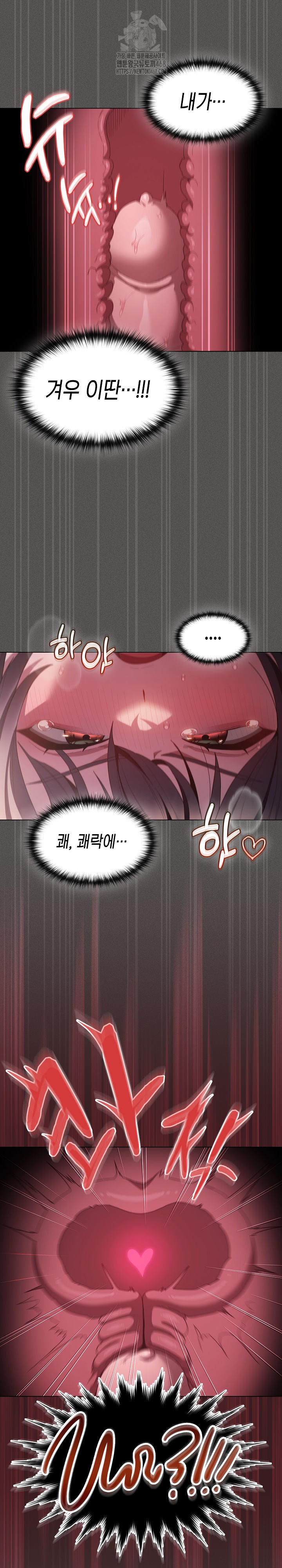 Believe! I Will Offer You My First Raw - Chapter 7 [photo 14] - MangaPorn