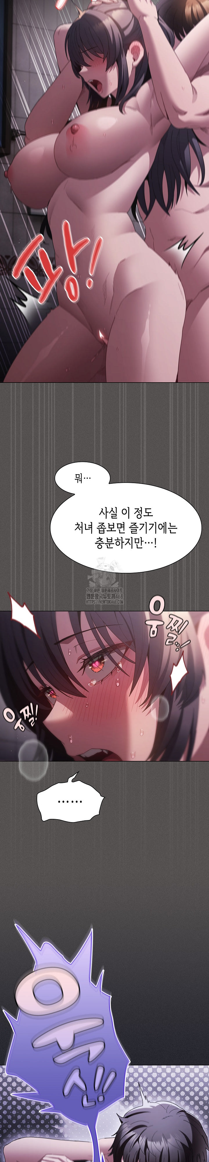 Believe! I Will Offer You My First Raw - Chapter 7 [photo 19] - MangaPorn