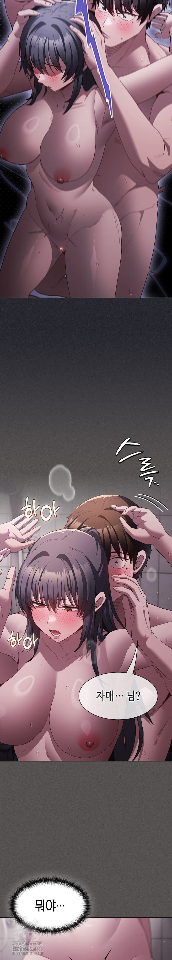 Believe! I Will Offer You My First Raw - Chapter 7 [photo 20] - MangaPorn