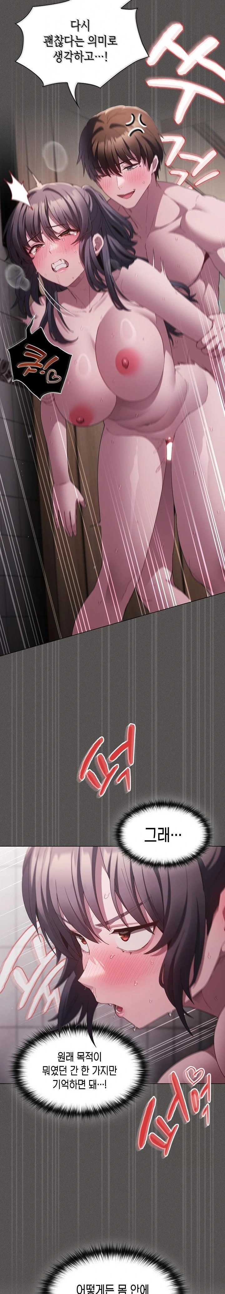 Believe! I Will Offer You My First Raw - Chapter 8 [photo 12] - MangaPorn