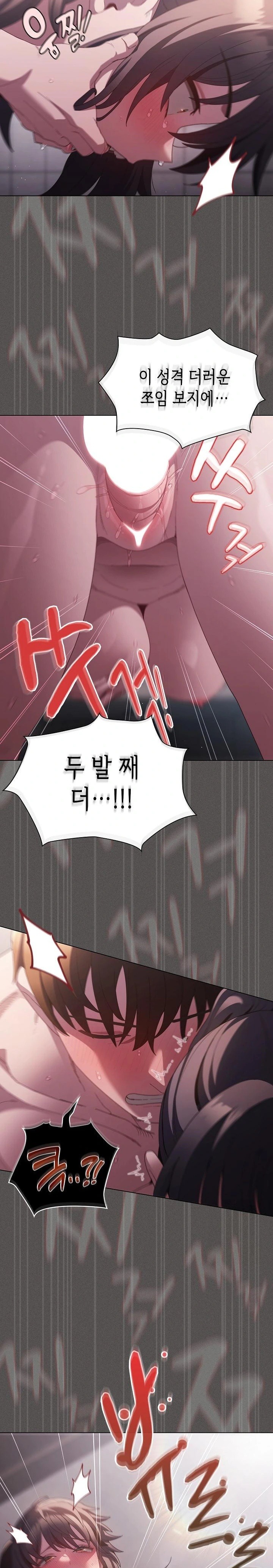 Believe! I Will Offer You My First Raw - Chapter 8 [photo 15] - MangaPorn