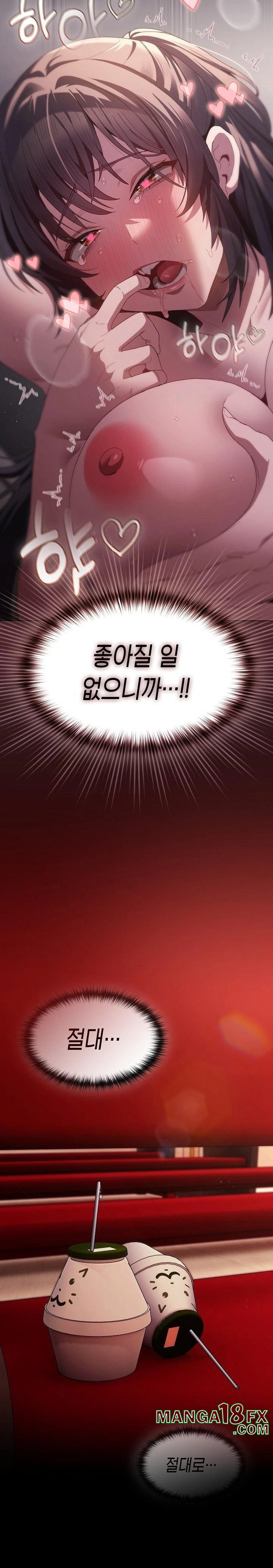 Believe! I Will Offer You My First Raw - Chapter 8 [photo 18] - MangaPorn