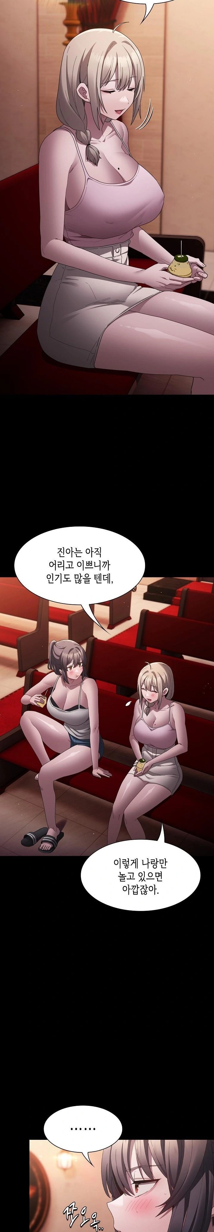 Believe! I Will Offer You My First Raw - Chapter 8 [photo 2] - MangaPorn