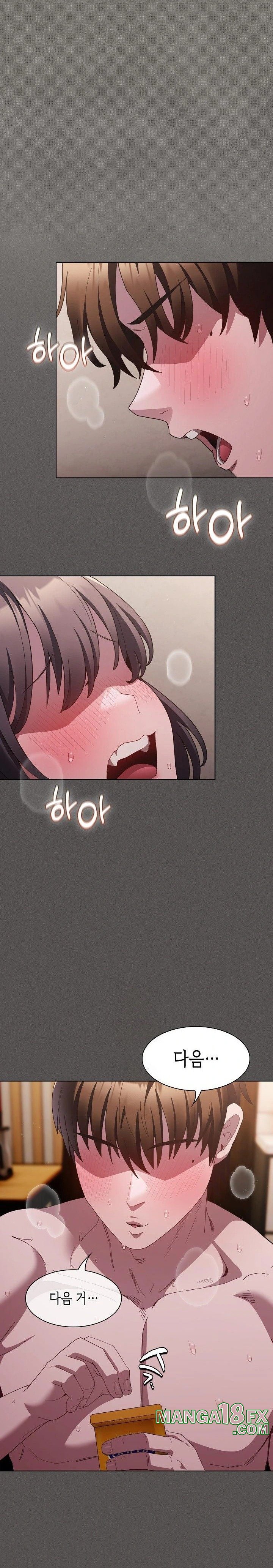 Believe! I Will Offer You My First Raw - Chapter 8 [photo 20] - MangaPorn