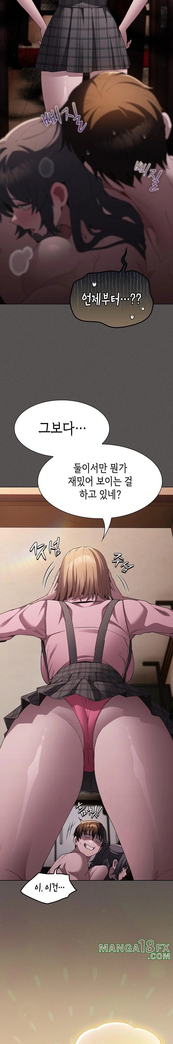 Believe! I Will Offer You My First Raw - Chapter 8 [photo 31] - MangaPorn