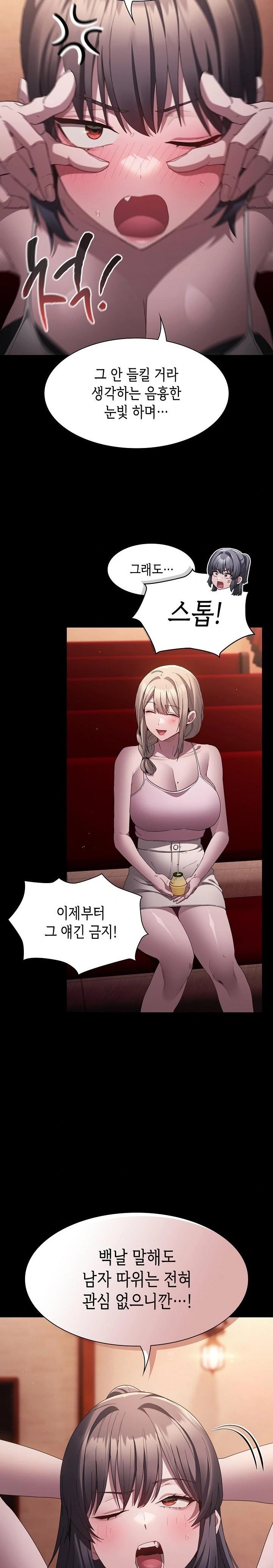 Believe! I Will Offer You My First Raw - Chapter 8 [photo 5] - MangaPorn