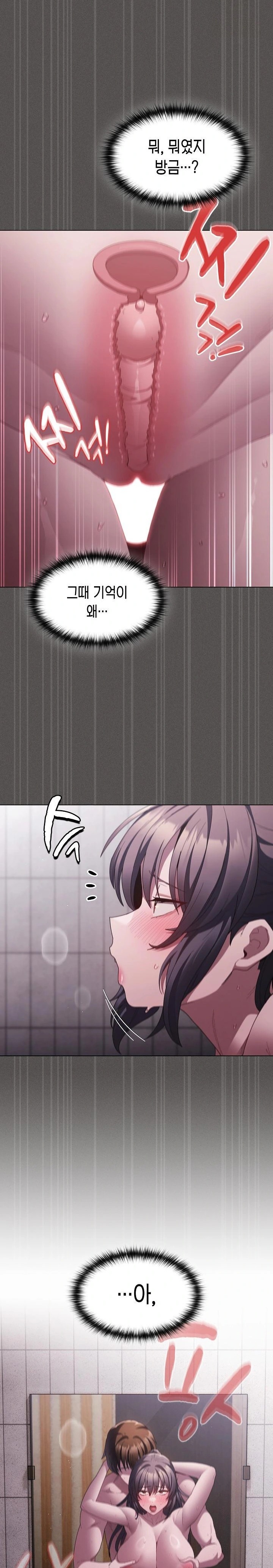 Believe! I Will Offer You My First Raw - Chapter 8 [photo 7] - MangaPorn