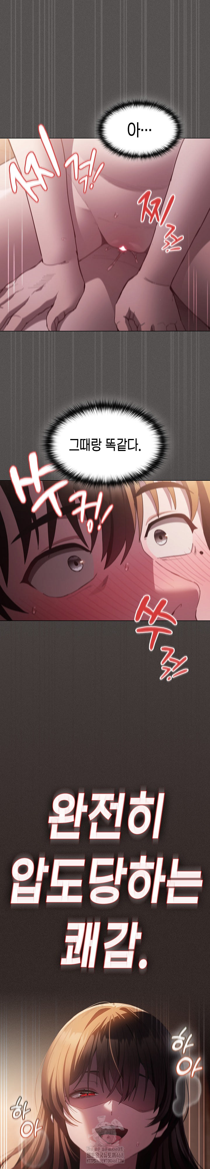 Believe! I Will Offer You My First Raw - Chapter 3 [photo 2] - MangaPorn