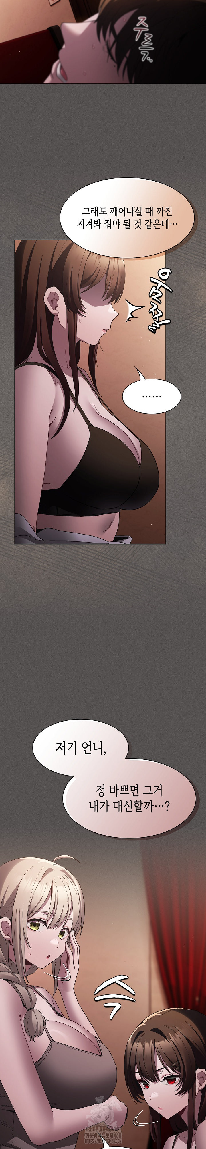 Believe! I Will Offer You My First Raw - Chapter 3 [photo 23] - MangaPorn