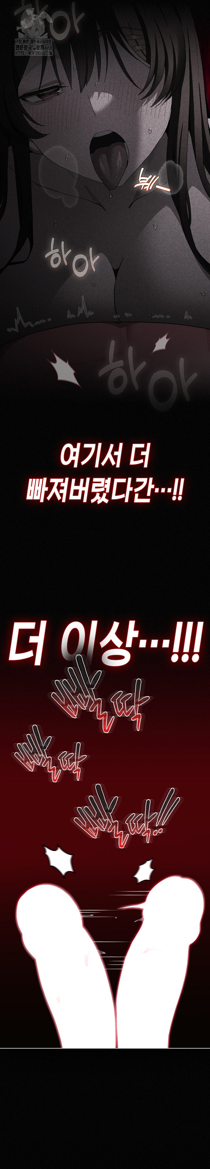 Believe! I Will Offer You My First Raw - Chapter 3 [photo 29] - MangaPorn