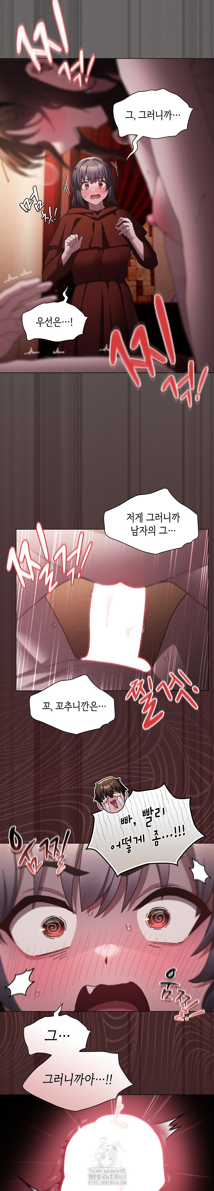 Believe! I Will Offer You My First Raw - Chapter 3 [photo 7] - MangaPorn