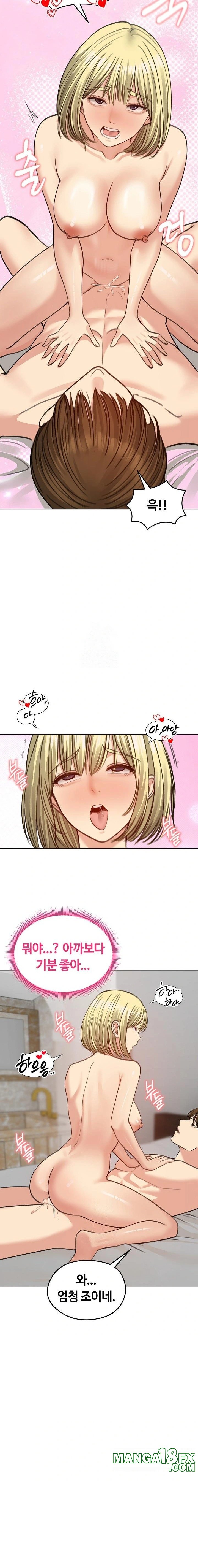 Runaway Wife Raw - Chapter 39 [photo 12] - MangaPorn