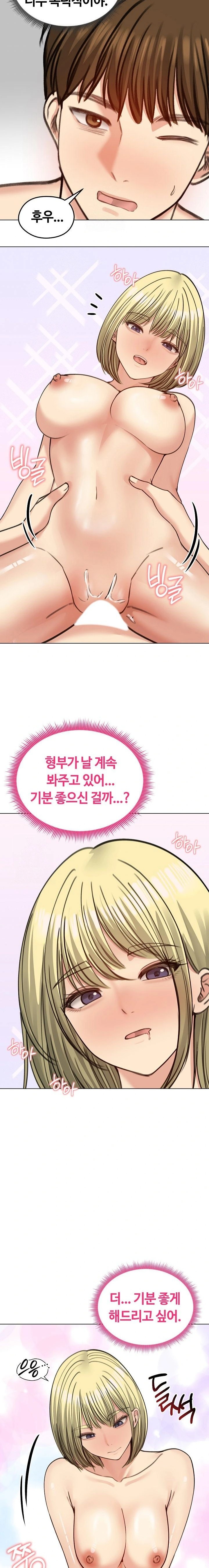 Runaway Wife Raw - Chapter 39 [photo 15] - MangaPorn