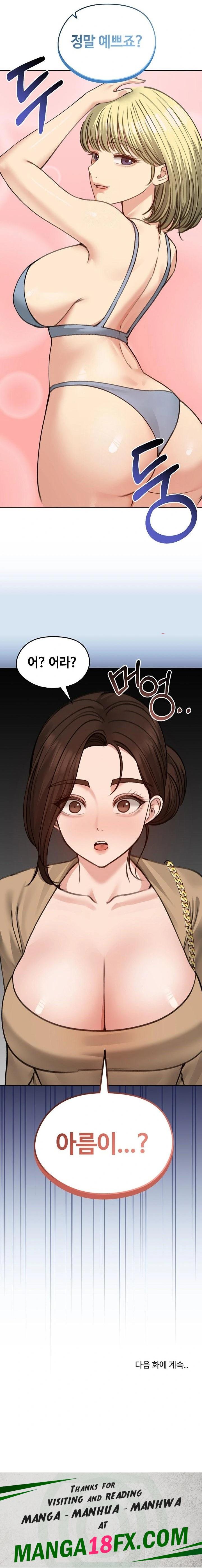 Runaway Wife Raw - Chapter 39 [photo 23] - MangaPorn