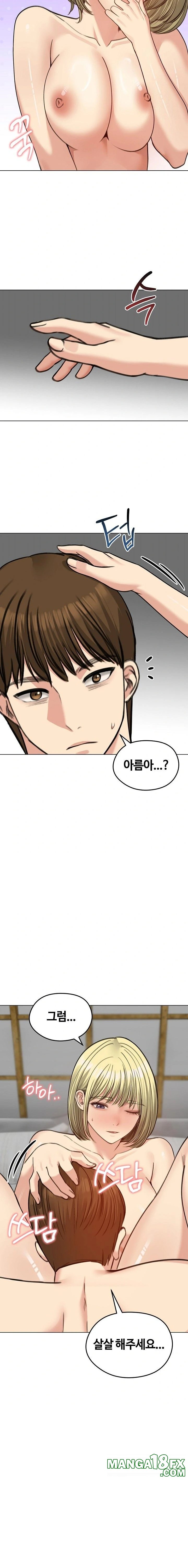 Runaway Wife Raw - Chapter 39 [photo 4] - MangaPorn
