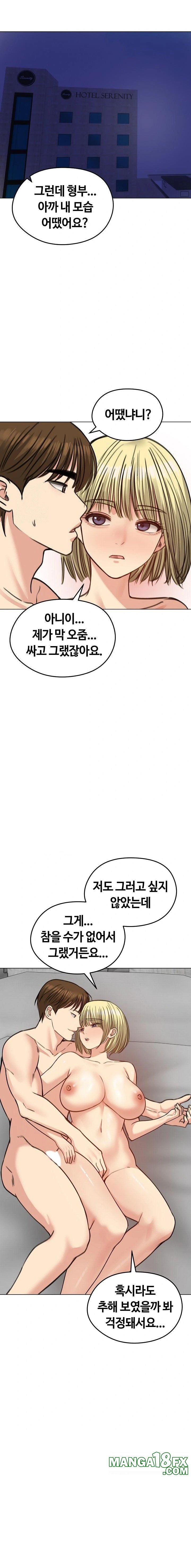 Runaway Wife Raw - Chapter 39 [photo 6] - MangaPorn