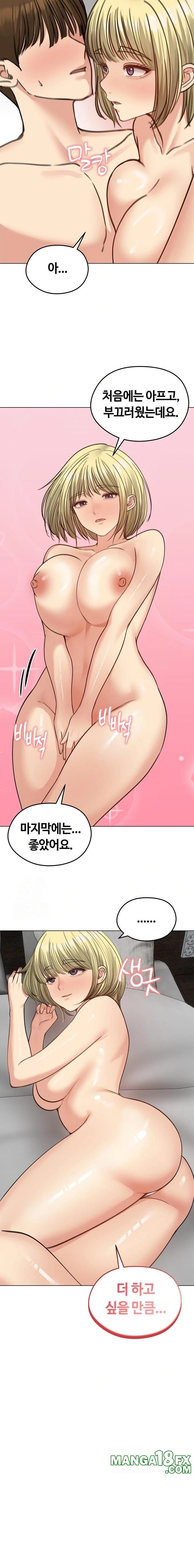 Runaway Wife Raw - Chapter 39 [photo 8] - MangaPorn