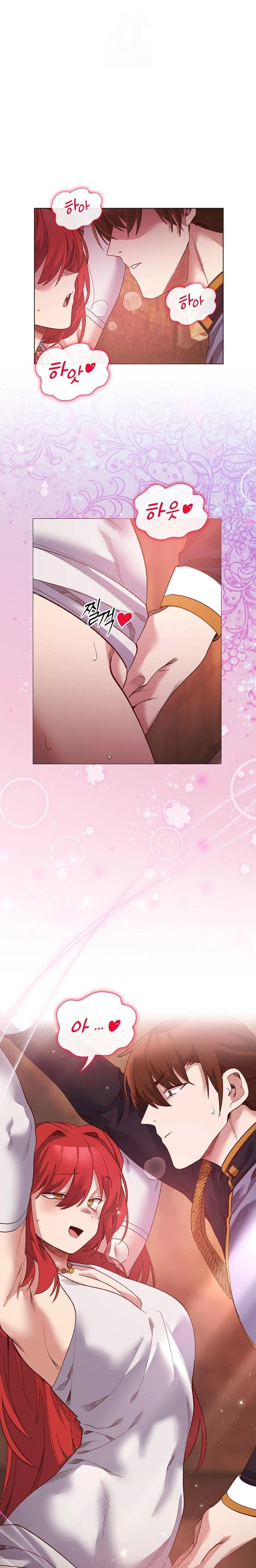 I Will Protect the Lady Raw - Chapter 16 [photo 1] - MangaPorn