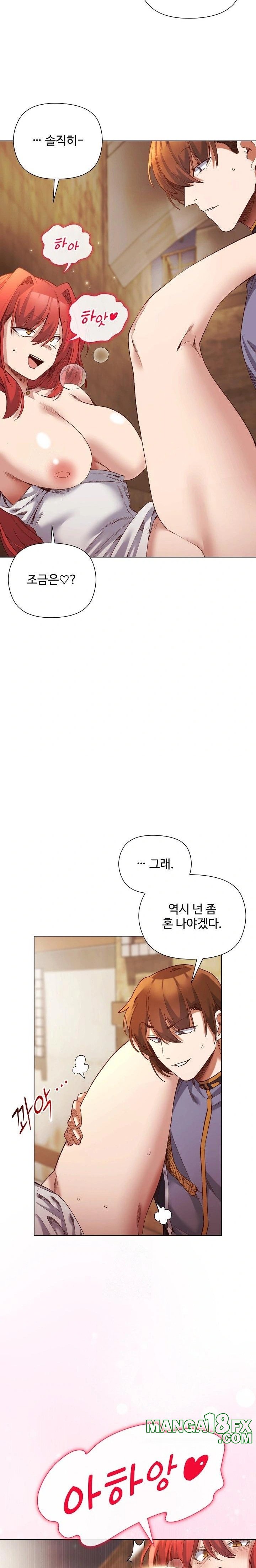 I Will Protect the Lady Raw - Chapter 16 [photo 10] - MangaPorn