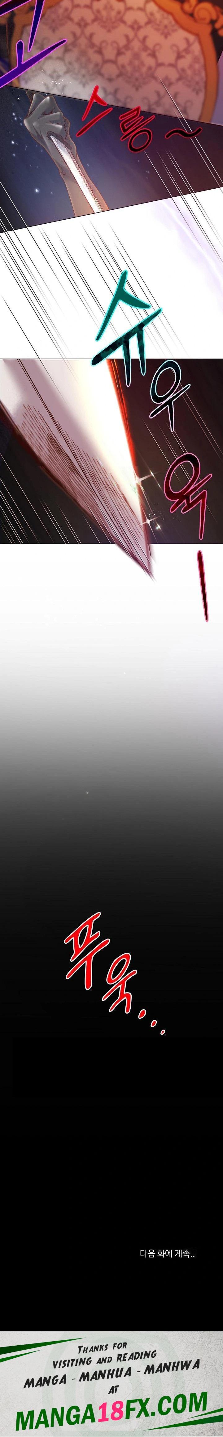 I Will Protect the Lady Raw - Chapter 17 [photo 23] - MangaPorn