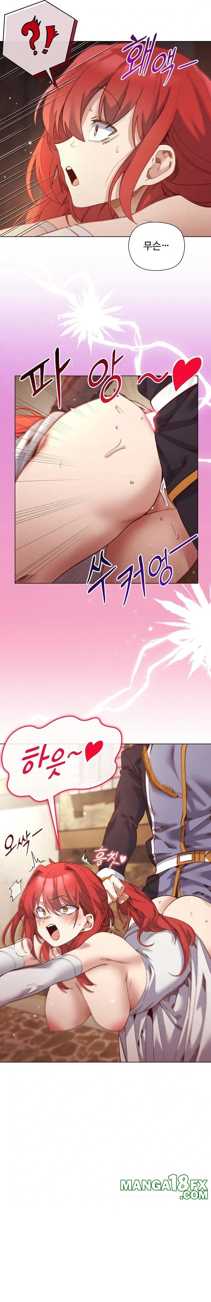 I Will Protect the Lady Raw - Chapter 17 [photo 4] - MangaPorn