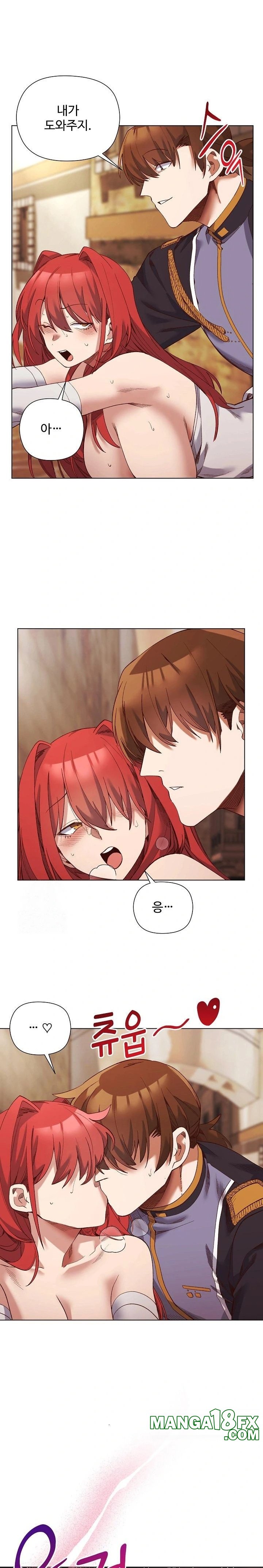 I Will Protect the Lady Raw - Chapter 17 [photo 9] - MangaPorn