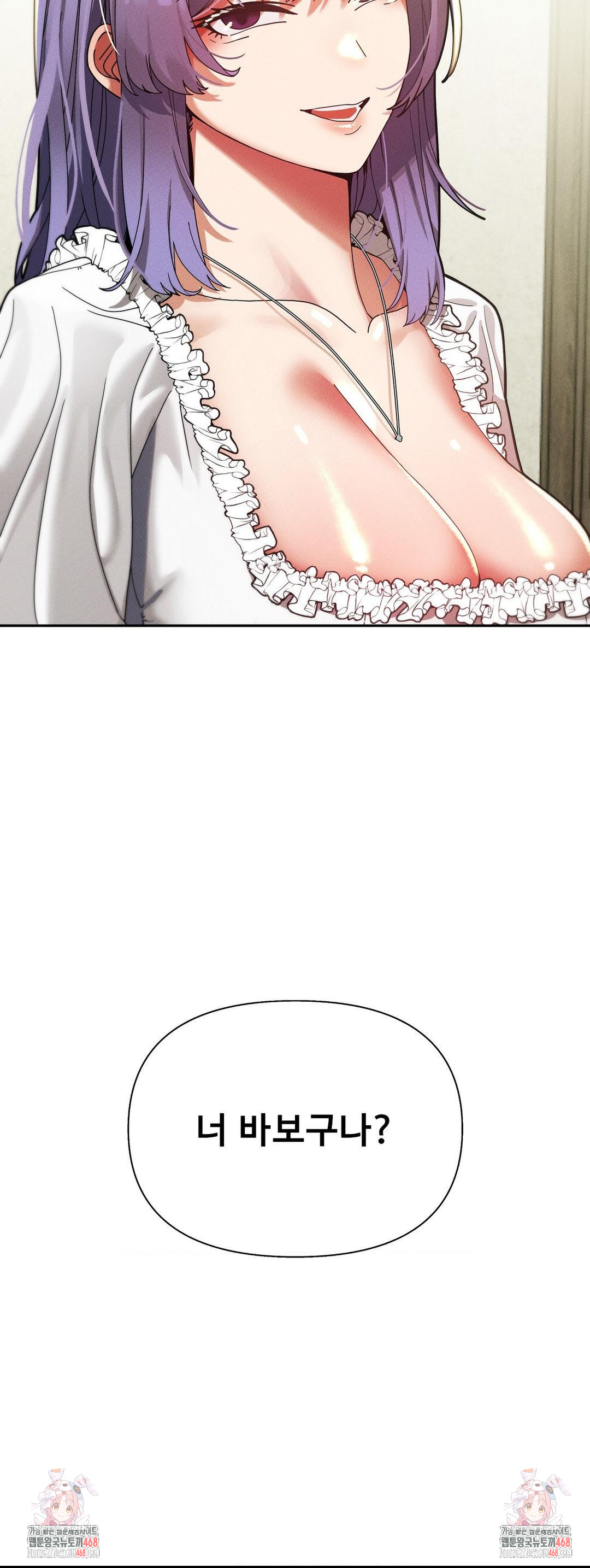 69 University Raw - Chapter 32 [photo 40] - MangaPorn