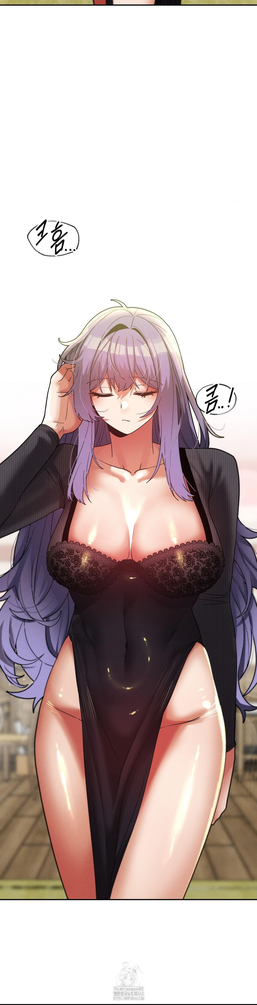 69 University Raw - Chapter 33 [photo 22] - MangaPorn