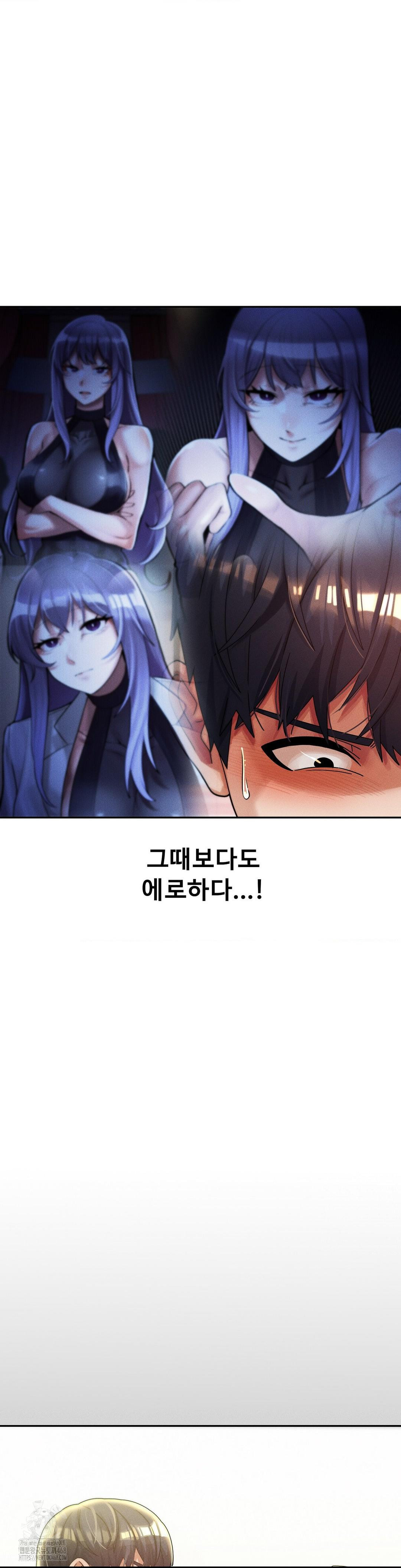 69 University Raw - Chapter 33 [photo 23] - MangaPorn