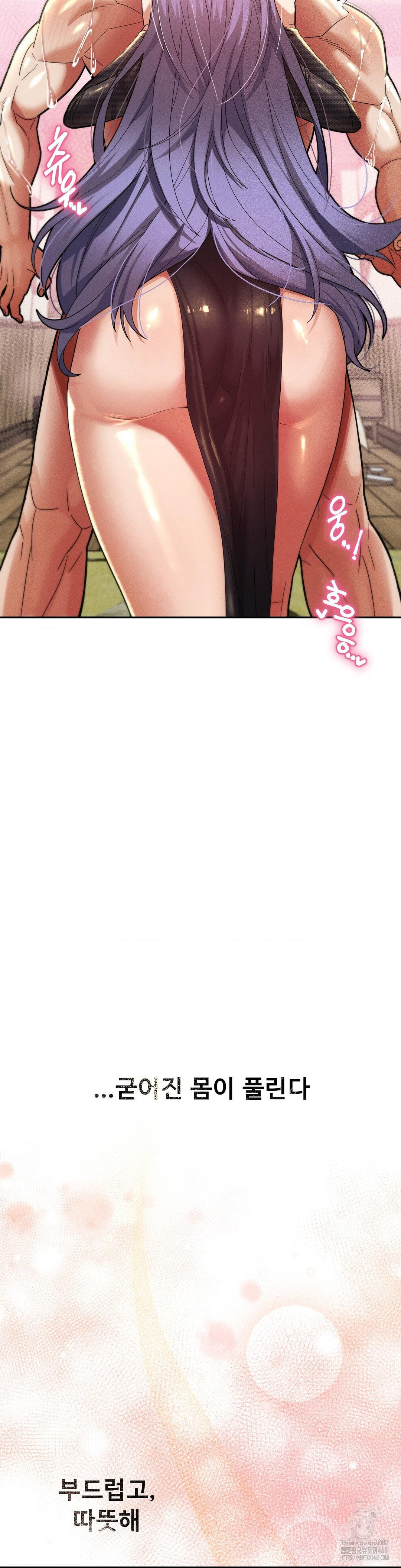 69 University Raw - Chapter 33 [photo 27] - MangaPorn