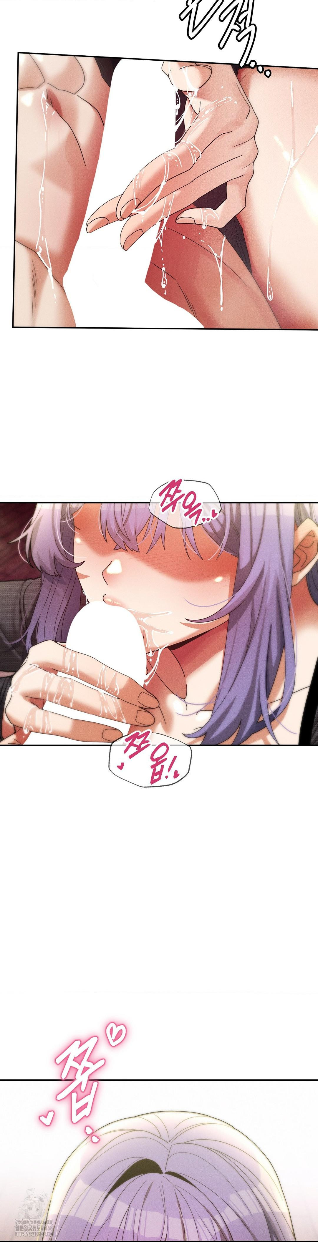 69 University Raw - Chapter 33 [photo 31] - MangaPorn