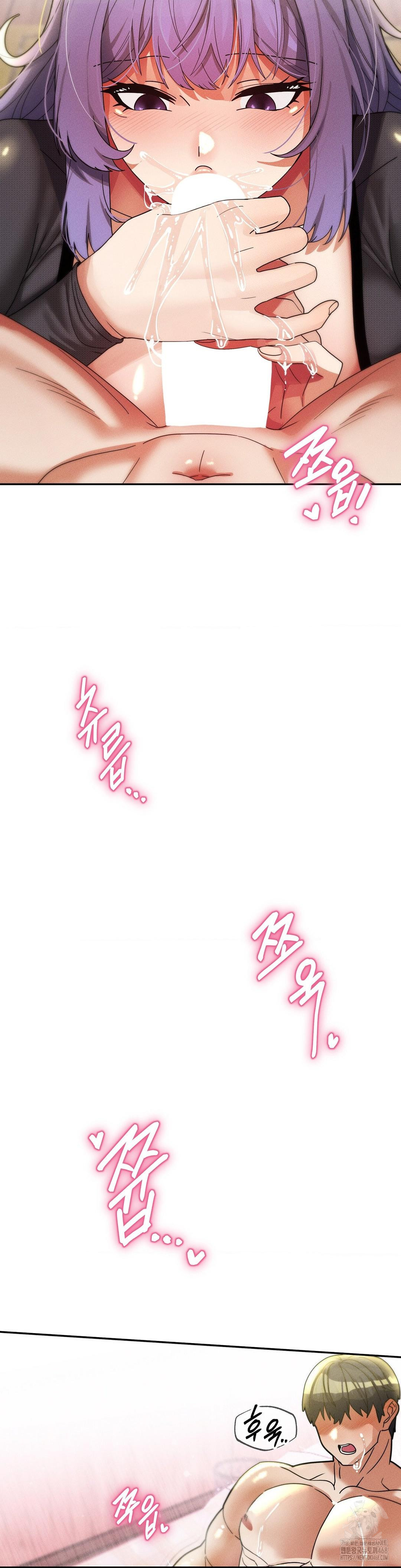 69 University Raw - Chapter 33 [photo 32] - MangaPorn