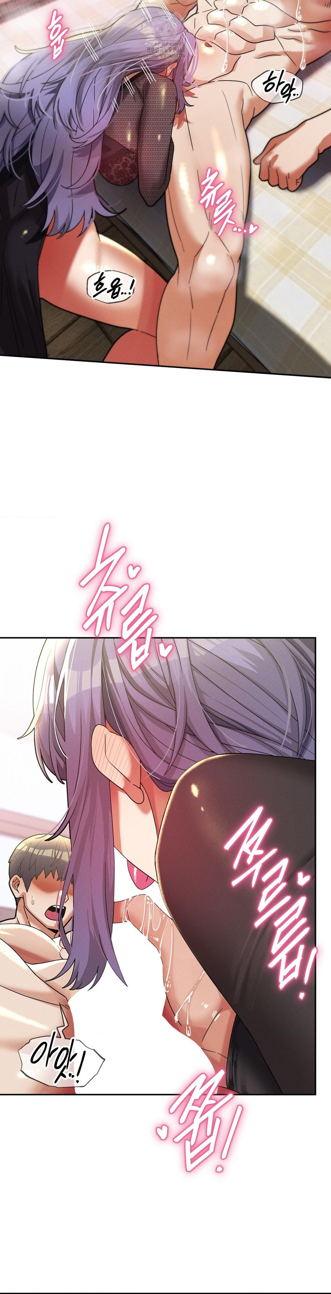 69 University Raw - Chapter 33 [photo 33] - MangaPorn