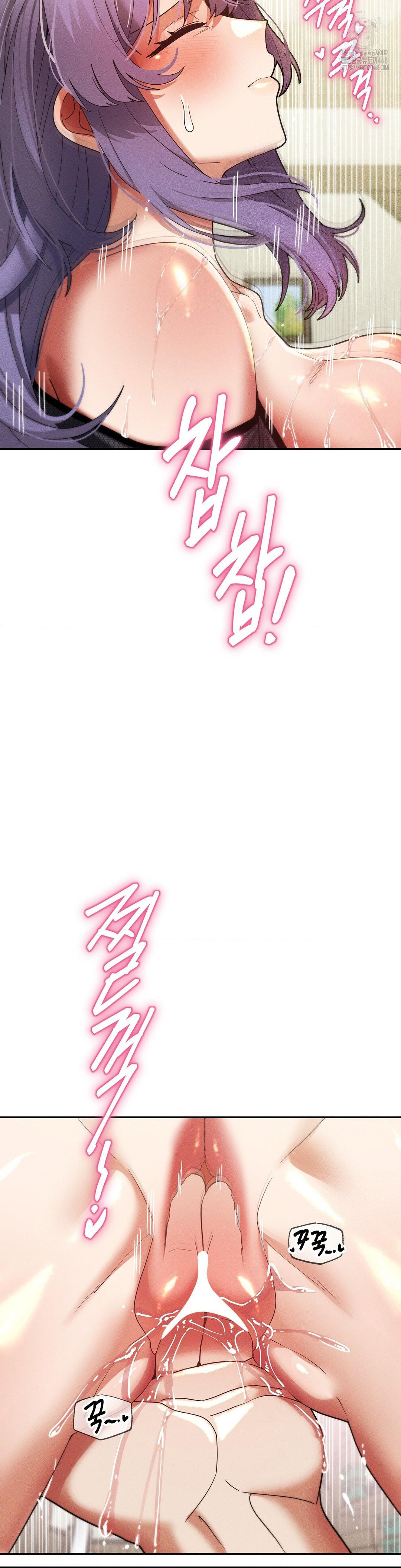 69 University Raw - Chapter 33 [photo 41] - MangaPorn