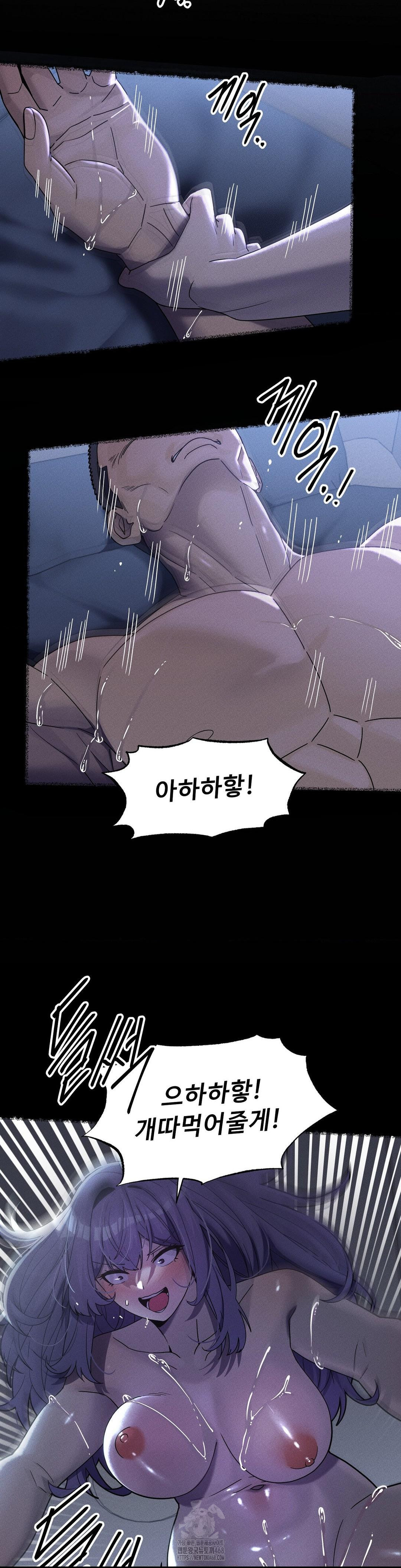 69 University Raw - Chapter 33 [photo 8] - MangaPorn