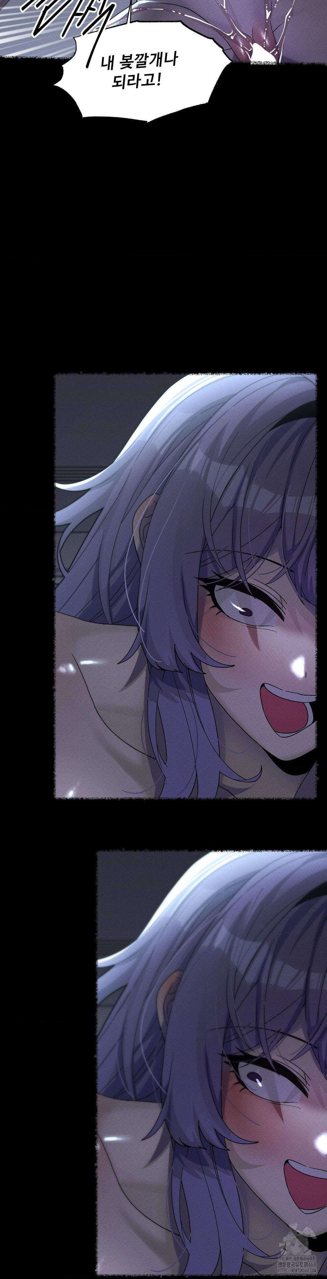 69 University Raw - Chapter 33 [photo 9] - MangaPorn