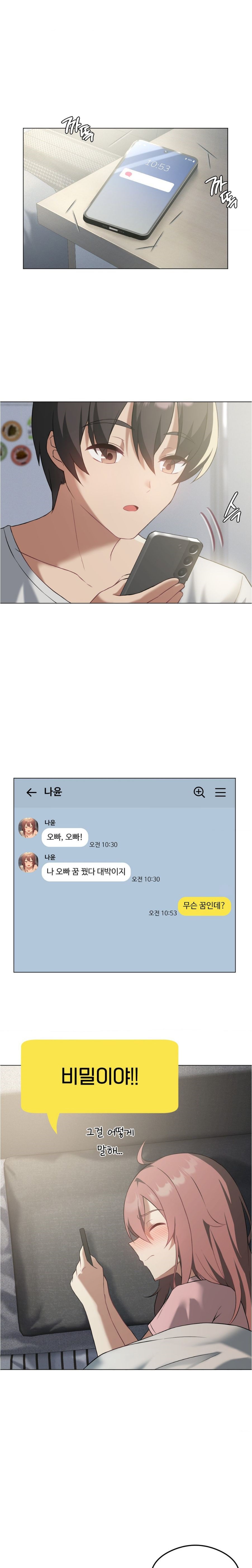 Level Up Until Satisfy Raw - Chapter 25 [photo 1] - MangaPorn