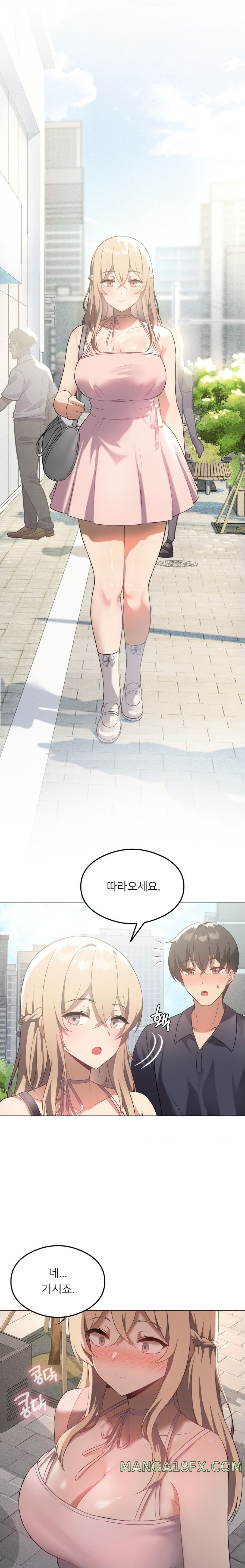 Level Up Until Satisfy Raw - Chapter 25 [photo 10] - MangaPorn