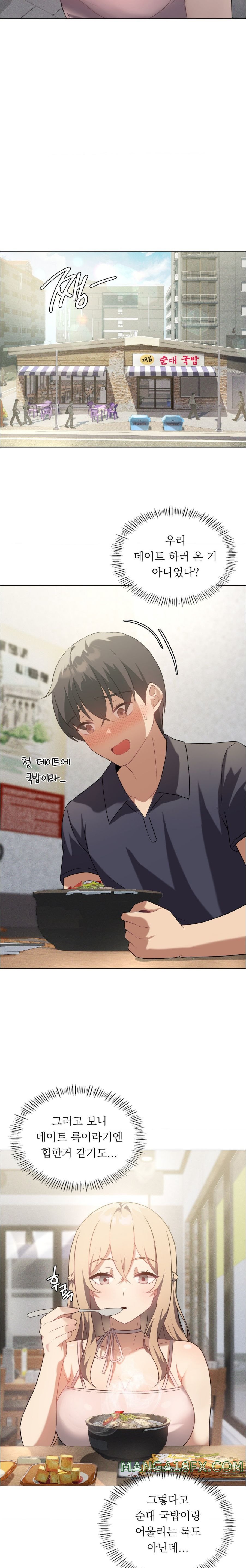 Level Up Until Satisfy Raw - Chapter 25 [photo 11] - MangaPorn