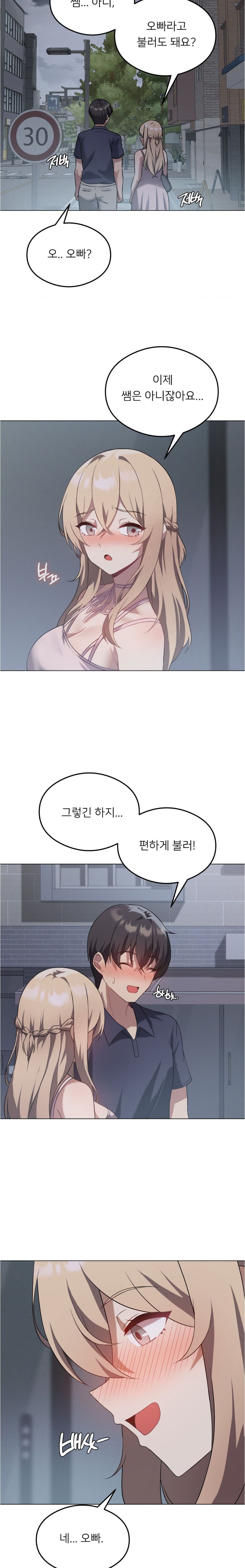 Level Up Until Satisfy Raw - Chapter 25 [photo 18] - MangaPorn