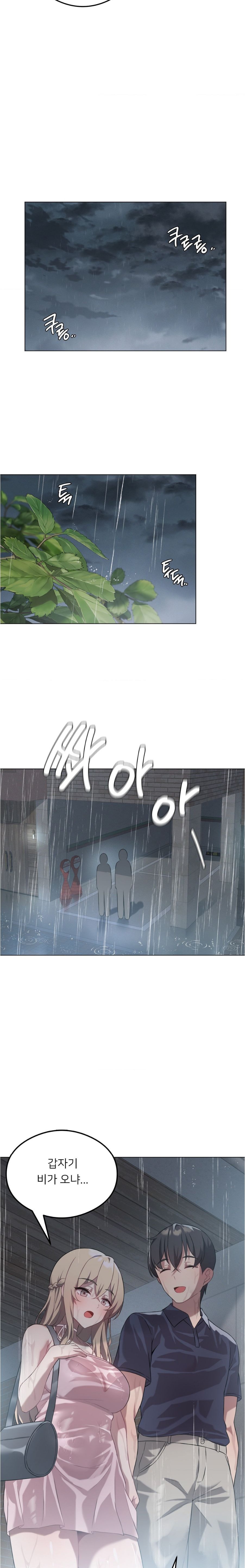 Level Up Until Satisfy Raw - Chapter 25 [photo 19] - MangaPorn