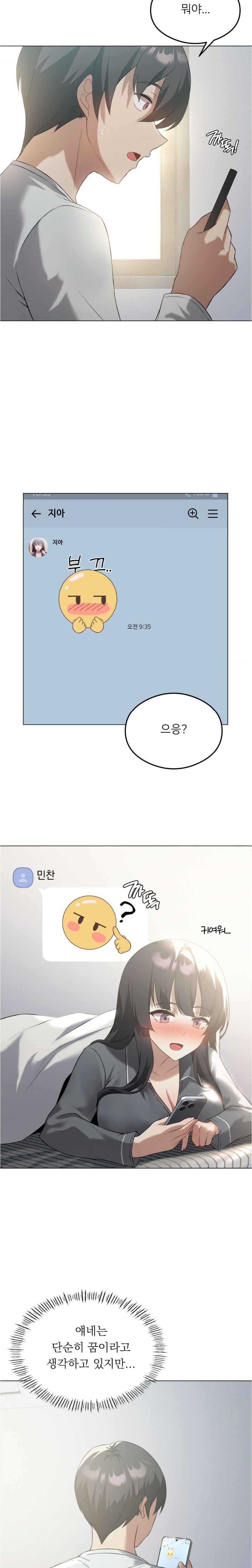 Level Up Until Satisfy Raw - Chapter 25 [photo 2] - MangaPorn