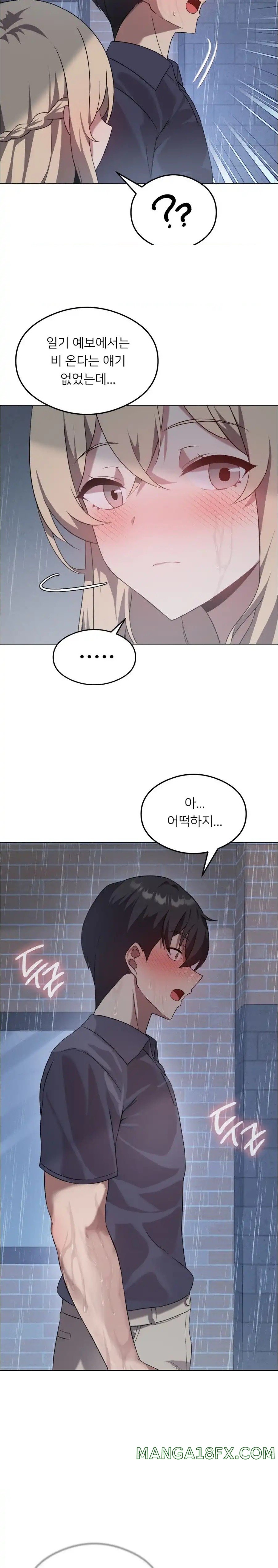 Level Up Until Satisfy Raw - Chapter 25 [photo 21] - MangaPorn