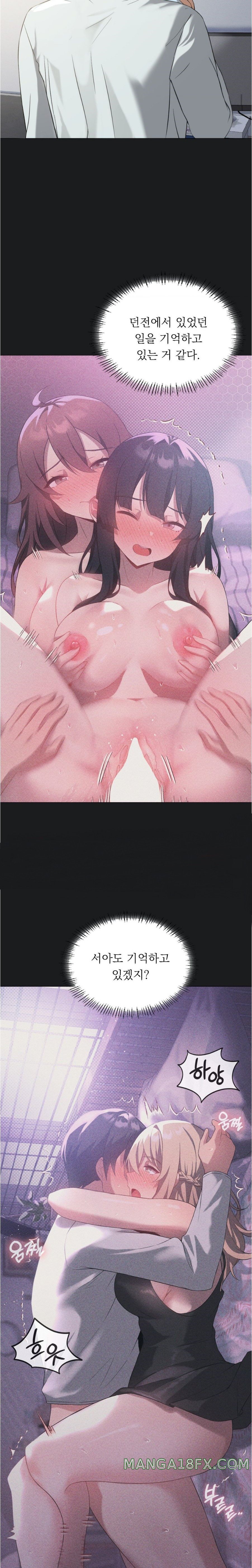 Level Up Until Satisfy Raw - Chapter 25 [photo 3] - MangaPorn