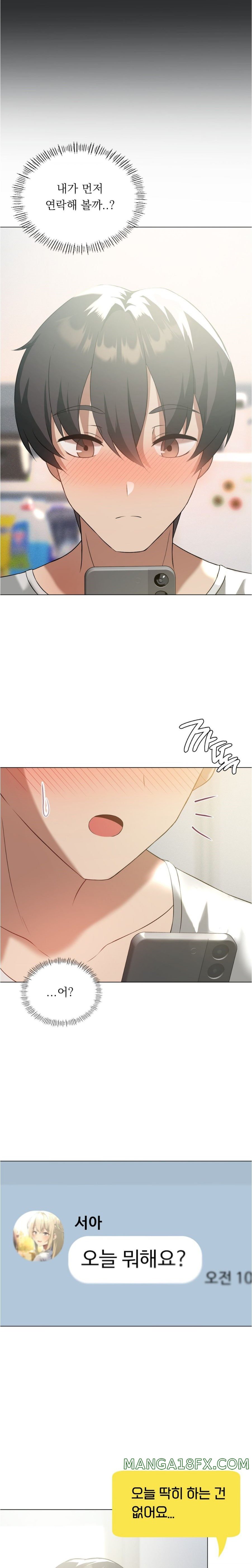 Level Up Until Satisfy Raw - Chapter 25 [photo 5] - MangaPorn