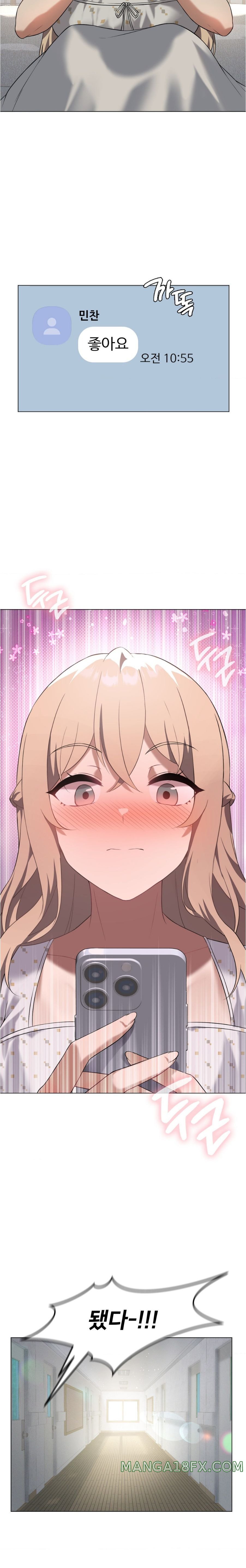 Level Up Until Satisfy Raw - Chapter 25 [photo 7] - MangaPorn