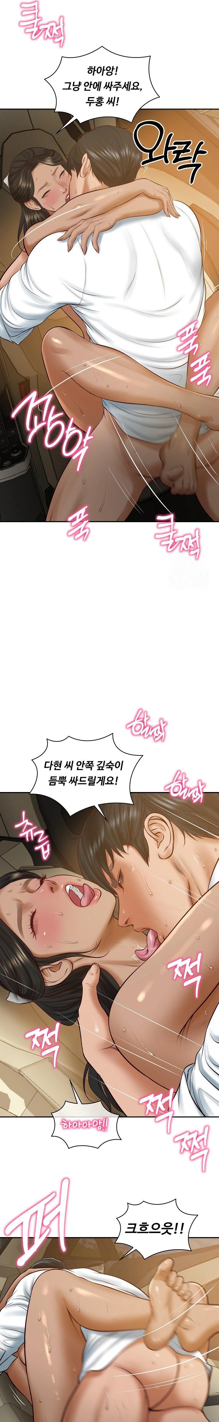 The Billionaire’s Monster Cock Son-In-Law Raw - Chapter 55 [photo 13] - MangaPorn