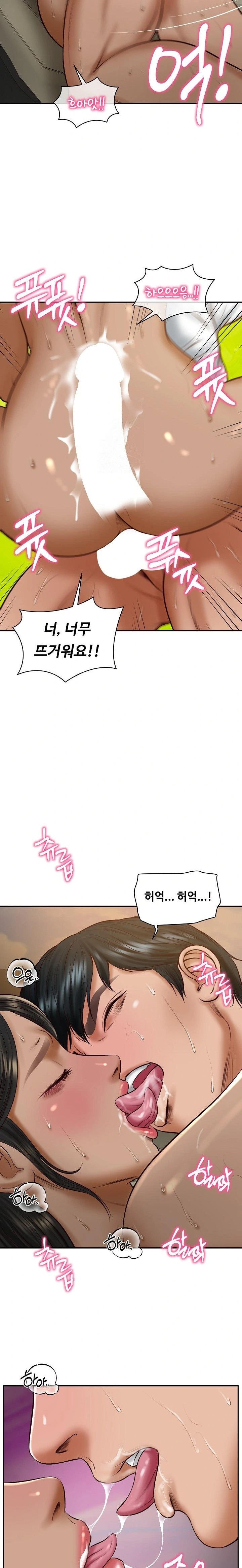 The Billionaire’s Monster Cock Son-In-Law Raw - Chapter 55 [photo 14] - MangaPorn